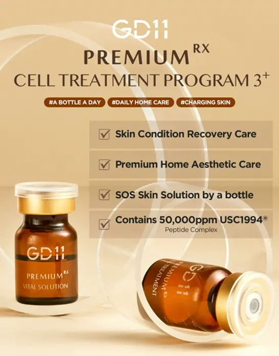 GD-11 Exosome Skin Care Set targeting Anti-Aging
